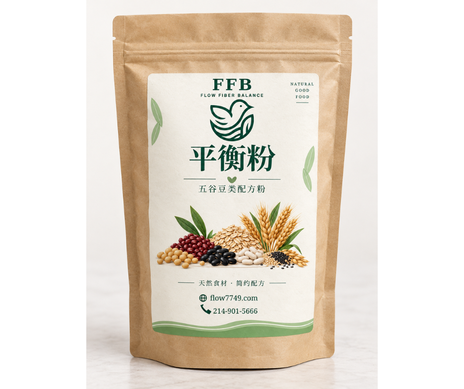 FFB Balance Powder